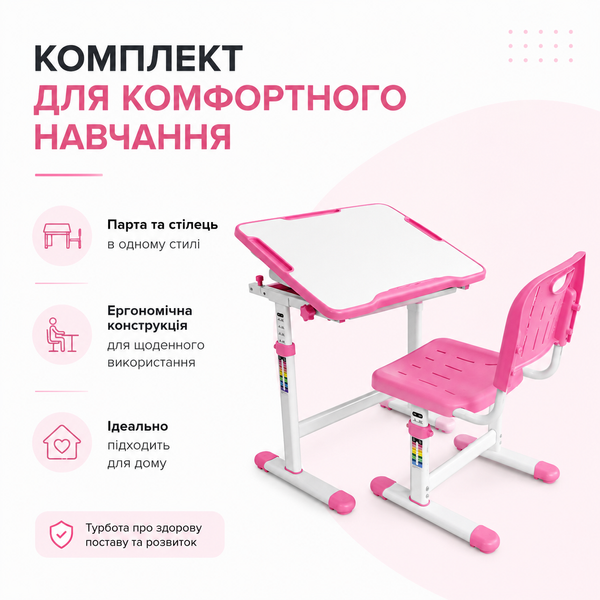 Дитяча парта Cubby Sorpresa Pink зі стільчиком 800240фото