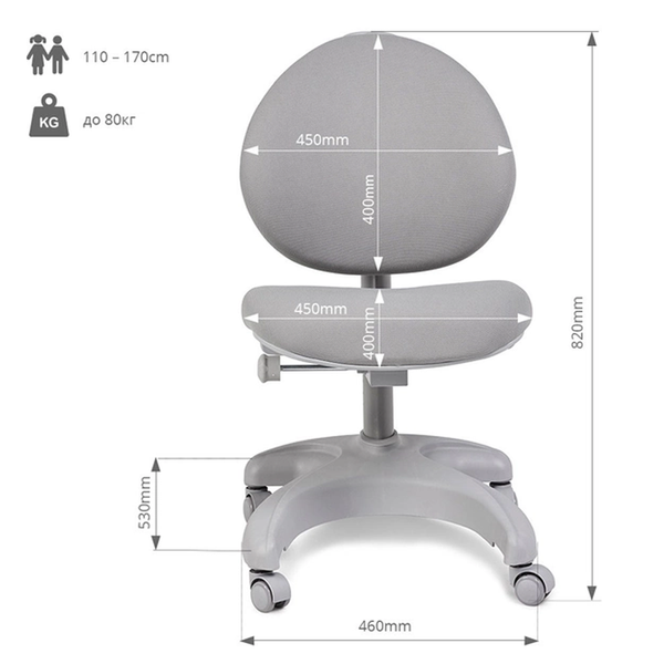 Детское кресло FunDesk Cielo Grey 800819фото