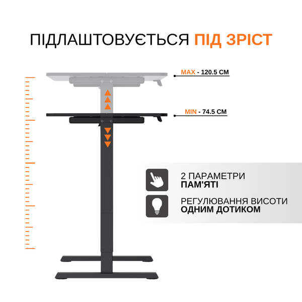 Стол с электрической регулировкой высоты ITech White (MT12BB) и кресло Cubby Paeonia Grey MT12BB+Paeonia-Greyфото