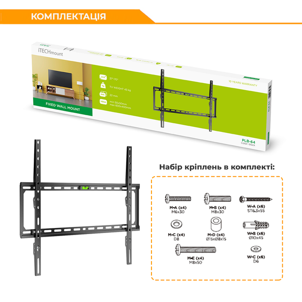 Кронштейн ITech PLB-64 37"-86" PLB-64фото