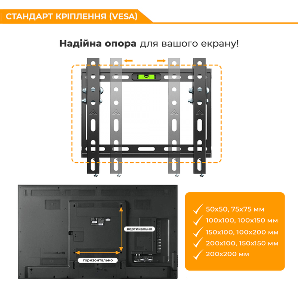 Кронштейн ITech PN2T діагональ 23"- 42" PN2Tфото