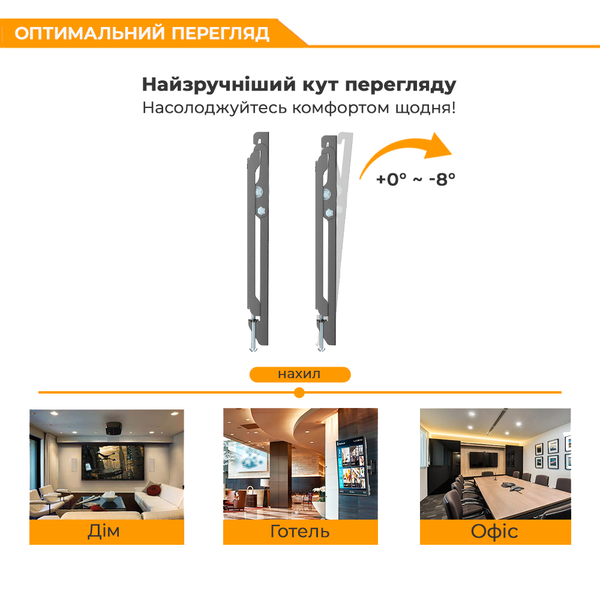 Кронштейн ITech PN2T діагональ 23"- 42" PN2Tфото