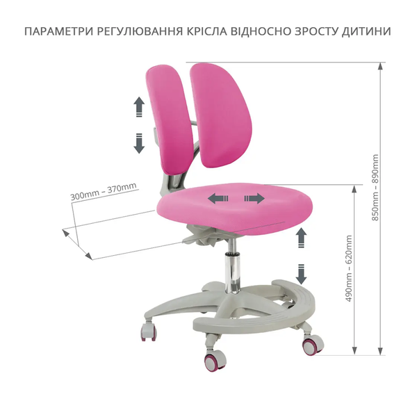 Подростковое кресло для дома FunDesk Primo Pink 221770фото