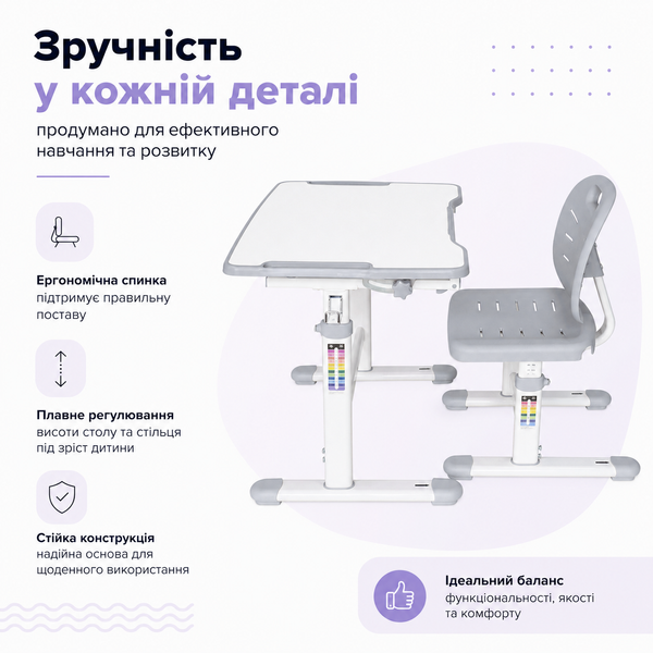 Комплект парта + стілець трансформери Piccolino III Grey-w FunDesk 515966фото