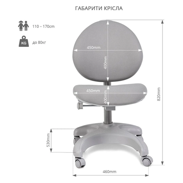 Комплект парта-трансформер Cubby Imparare Grey + крісло Fundesk Cielo Grey imp-800819фото