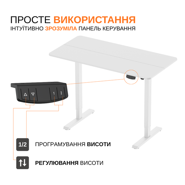 Комплект: электрический стол ITECH MT12BW + офисное кресло Forma MT12BW+Formaфото