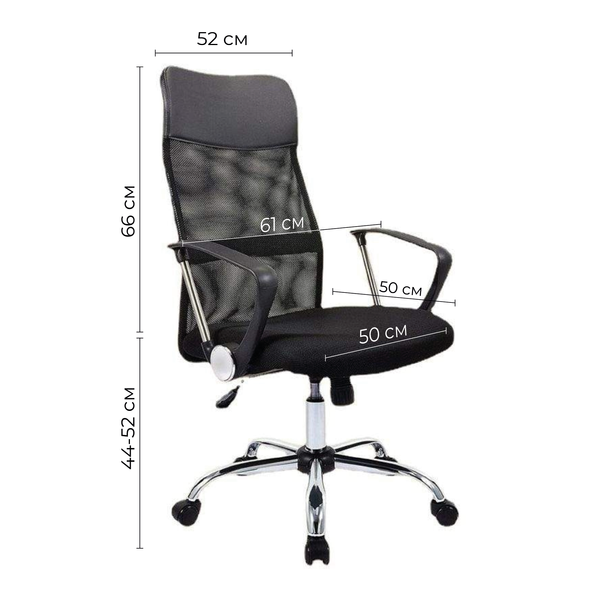 Комплект: електричний стіл ITECH MT12BB + комп&rsquo;ютерне крісло Aria MT12BB+Ariaфото