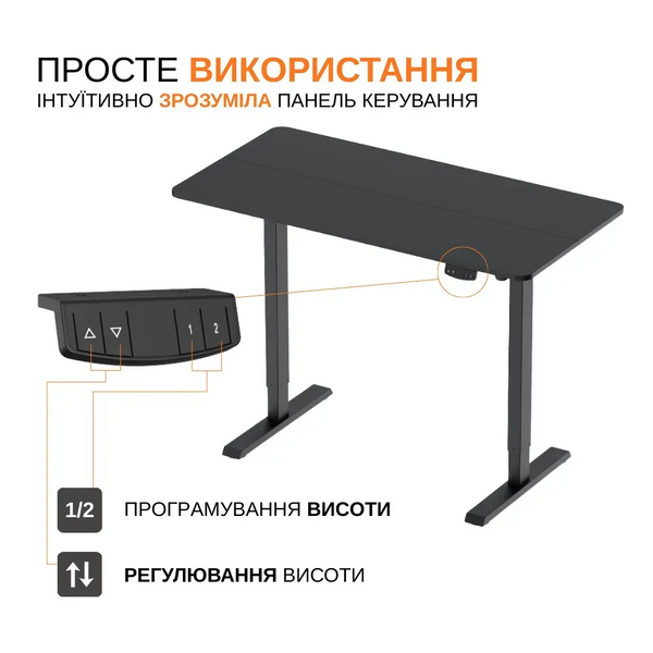 Комплект: електричний стіл ITECH MT12BB + комп&rsquo;ютерне крісло Aria MT12BB+Ariaфото