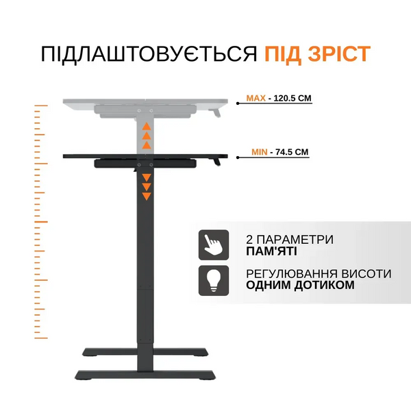 Комплект: електричний стіл ITECH MT12BB + комп&rsquo;ютерне крісло Aria MT12BB+Ariaфото