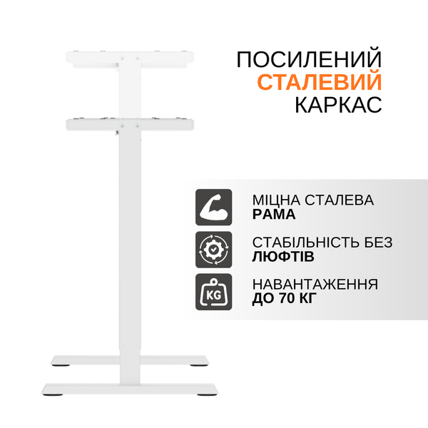 Комплект: електричний стіл ITECH MT12BW + комп&rsquo;ютерне крісло Aria MT12BW+Ariaфото