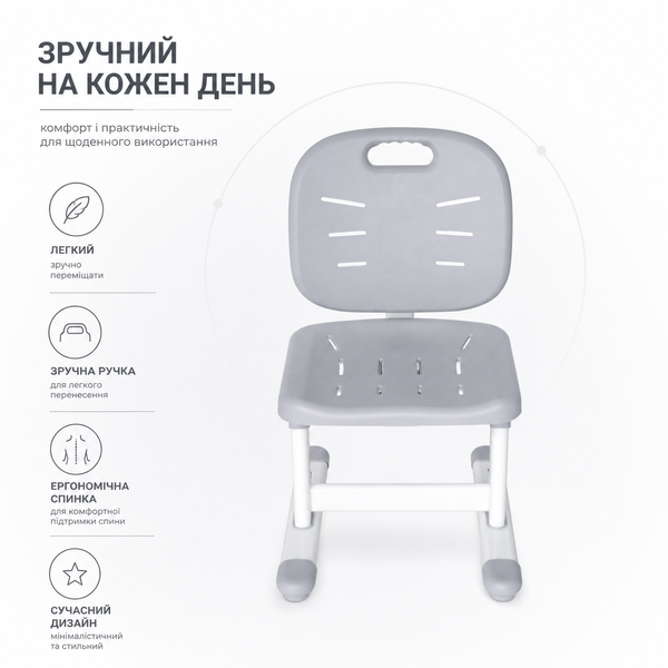 Дитячий стілець FunDesk SST2 Grey-s (жорстка фіксація) 234623461фото