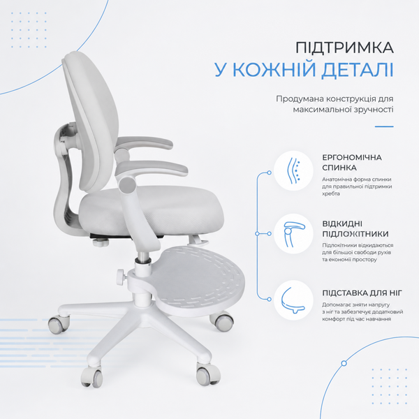 Дитяче ергономічне крісло Fundesk Buono Grey з підлокітниками та підставкою для ніг 42354269-2026фото