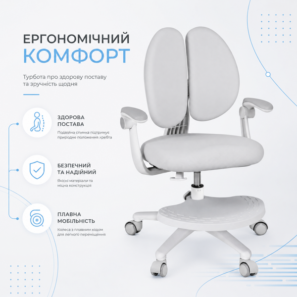 Дитяче ергономічне крісло Fundesk Buono Grey з підлокітниками та підставкою для ніг 42354269-2026фото