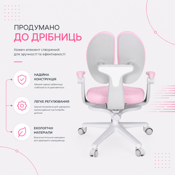 Дитяче ергономічне крісло Fundesk Buono Pink з підлокітниками та підставкою для ніг 42354270-2026фото