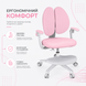 Дитяче ергономічне крісло Fundesk Buono Pink з підлокітниками та підставкою для ніг 42354270-2026 фото 2