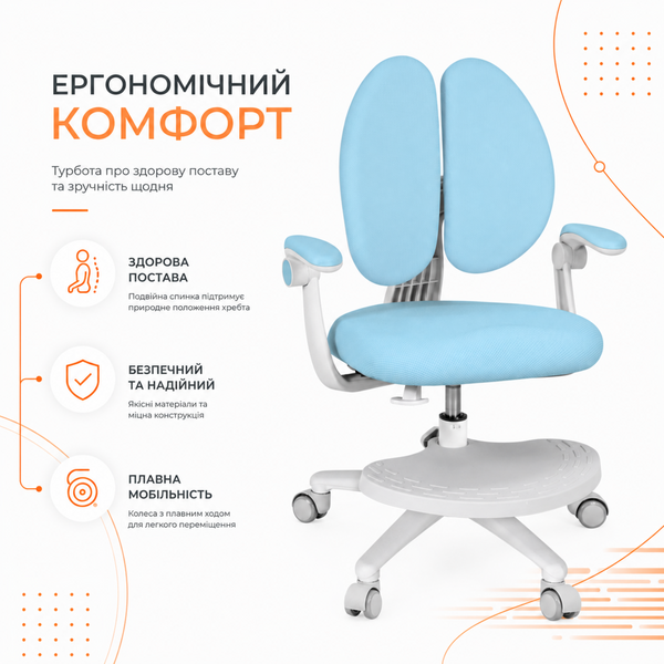 Детское эргономичное кресло Fundesk Buono Blue с подлокотниками и подставкой для ног 42354271-2026фото