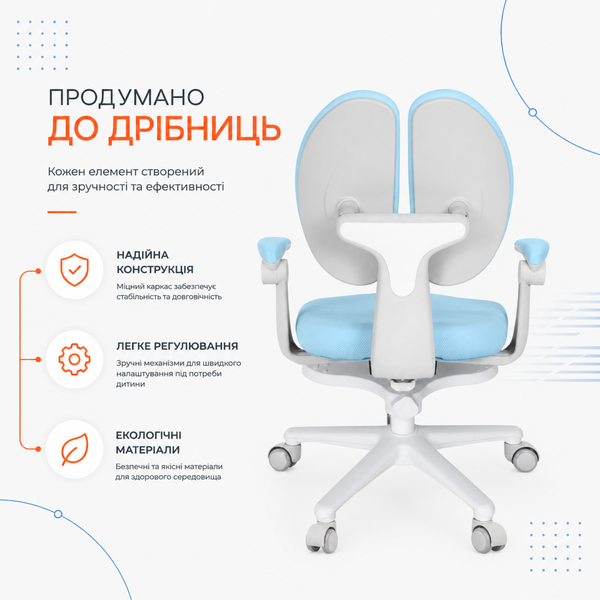 Детское эргономичное кресло Fundesk Buono Blue с подлокотниками и подставкой для ног 42354271-2026фото