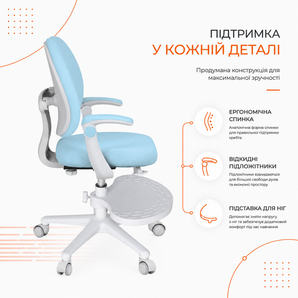 Детское эргономичное кресло Fundesk Buono Blue с подлокотниками и подставкой для ног 42354271-2026фото