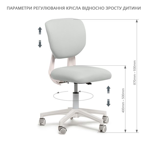 Крісло для дитини Fundesk Buono Grey 8765322фото