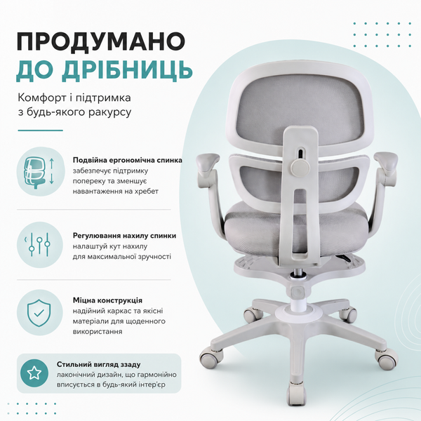 Крісло дитяче FunDesk Оptima Grey Оptima-Greyфото