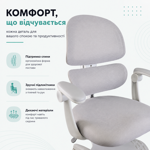 Крісло дитяче FunDesk Оptima Grey Оptima-Greyфото