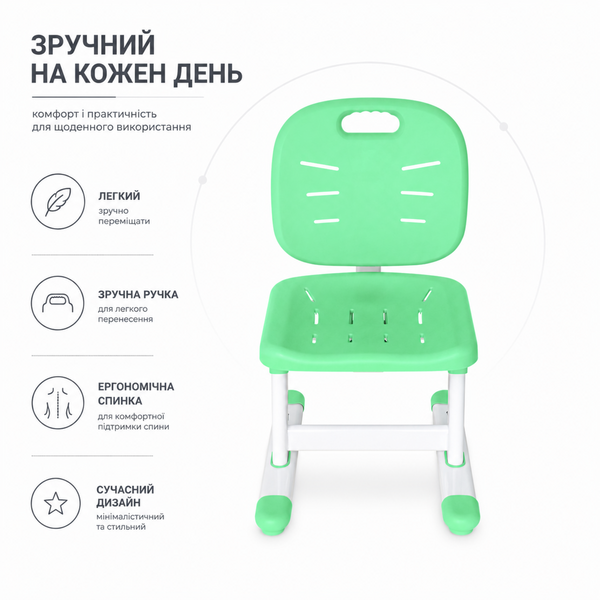 Дитячий стілець FunDesk SST2 Green-s (жорстка фіксація) 234623461фото