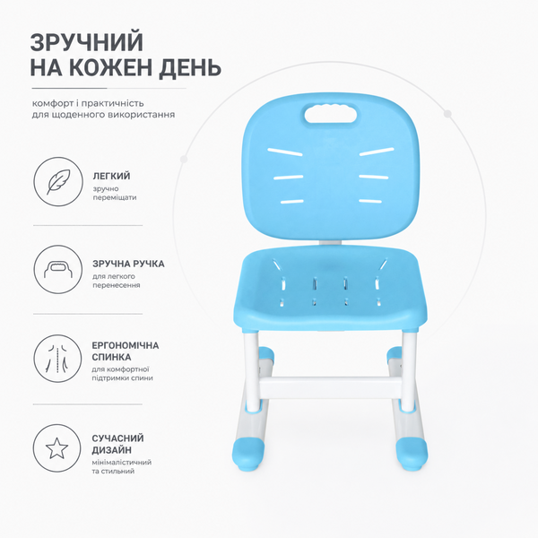 Детский стул FunDesk SST2 Blue-s (жесткая фиксация) 234623461фото