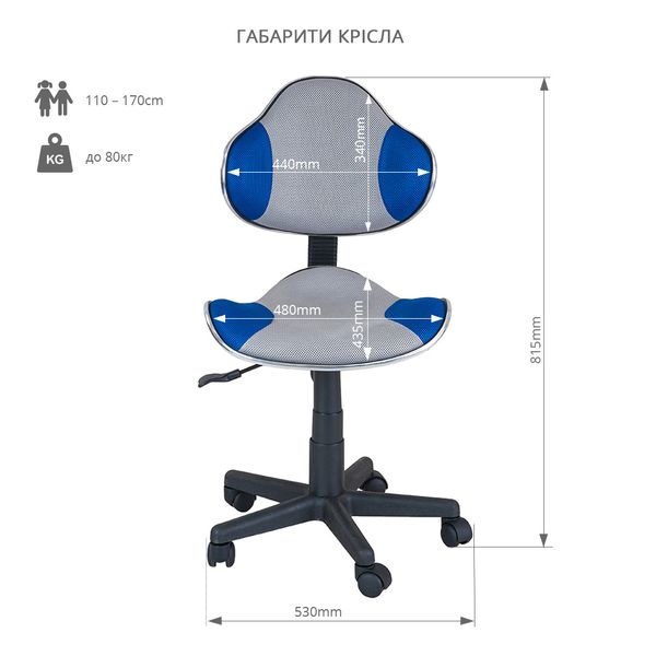 Парта-трансформер Fundesk Fiore II Grey + стул FunDesk LST3 Blue-Grey 2508765фото