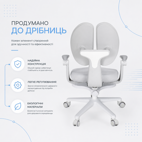 Стол с электрической регулировкой высоты ITech White (MT12BW) и кресло FunDesk Buono Grey MT12BW+Buono-Greyфото