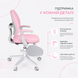 Стіл з електричним регулюванням висоти ITech White (MT12BW) та крісло FunDesk Buono Pink MT12BW+Buono-Pink фото 9