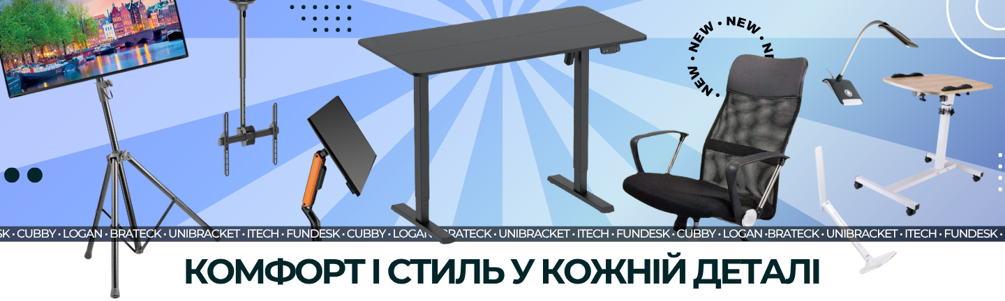 Робоче місце